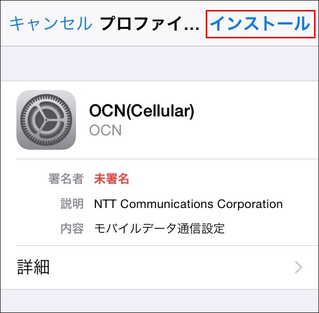 Ocnモバイルのらくらくナンバーポータビリティでmnp乗り換えするやり方を徹底解説 後編 まねーとらべらー